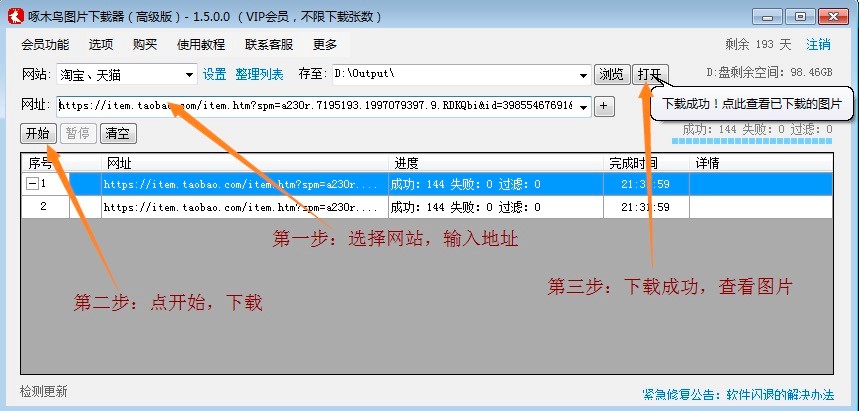 ��ľ�Bȫ�����d���Ĺ�����ɫ��֧�־Wվƽ�_Ԕ����B