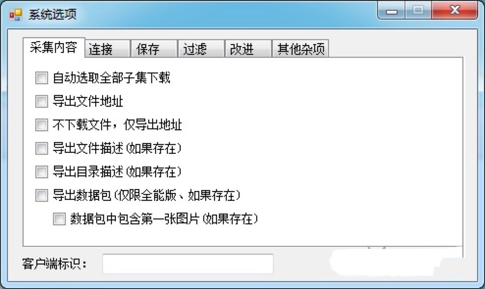 ��ľ�Bȫ�����d���Ĺ�����ɫ��֧�־Wվƽ�_Ԕ����B