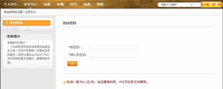 PPS�Α��d�ܴa�һ؈D�Ľ̳�