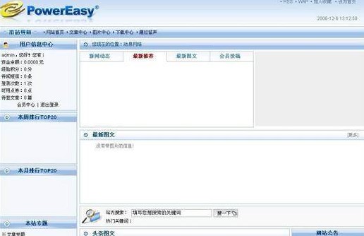 ����SiteFactory��(n��i)�ݹ���ϵ�y(t��ng)�D�İ��b�̳�