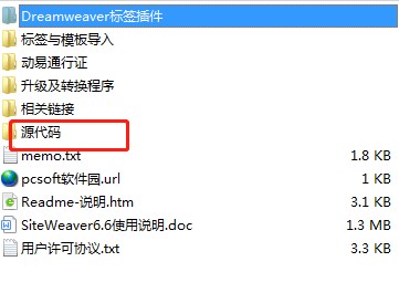����SiteFactory��(n��i)�ݹ���ϵ�y(t��ng)�D�İ��b�̳�