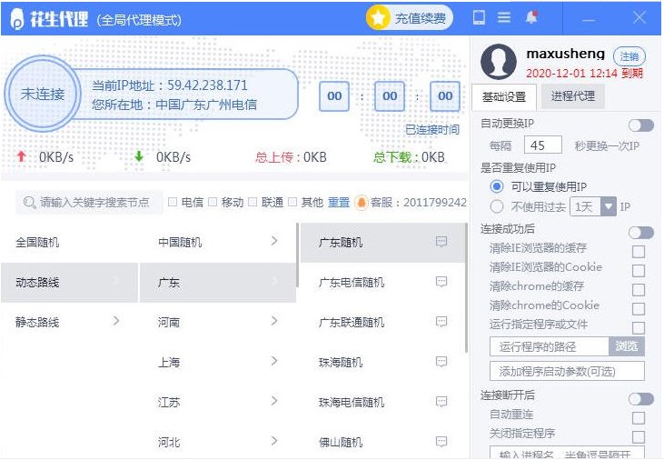 ������������ô�����Ñ�ʹ�Î���