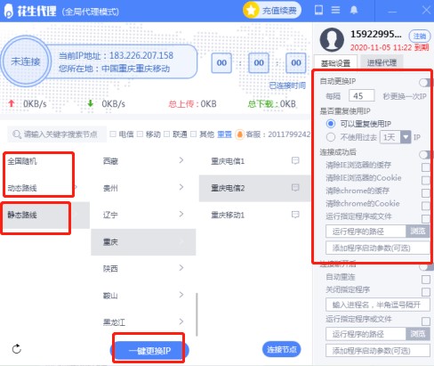 ������������ô�����Ñ�ʹ�Î���