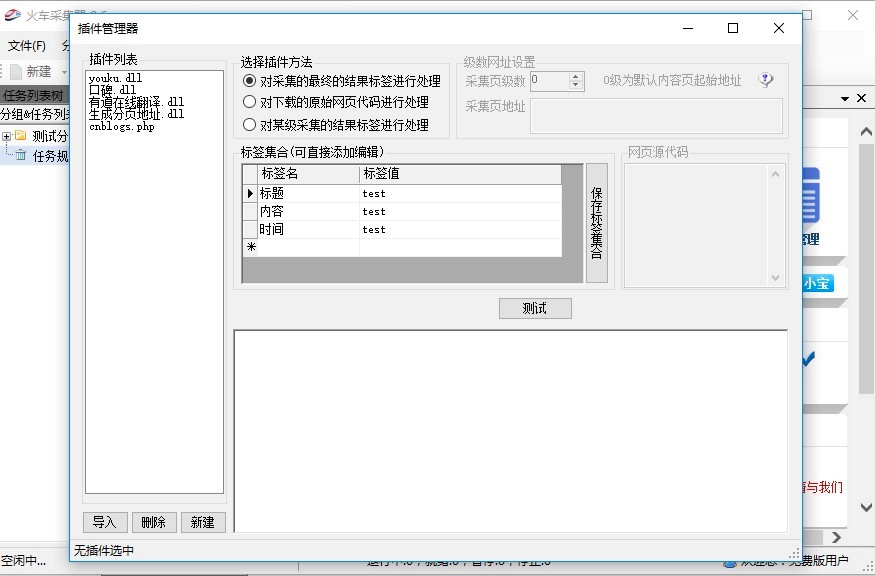 ��܇�^�ɼ������I���ٵľW�ץȡ���߹�����ɫ��B