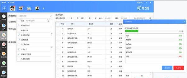 ���칷��ʲô�������칷���d���b���E