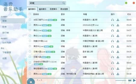 ��ѩ�������ֳ�Ҋ�Ɇ�������ɫ����