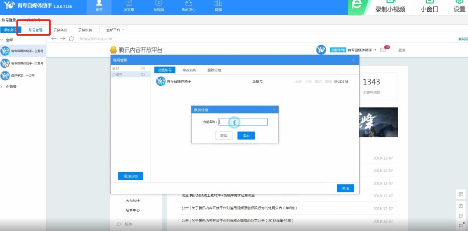 �Ќ���ý�w������ô�ã��Ќ���ý�w����ʹ�ý̳�