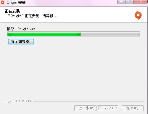 Origin����ea�Α�ƽ�_���d