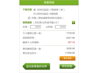 9��Ӌ����ܛ��