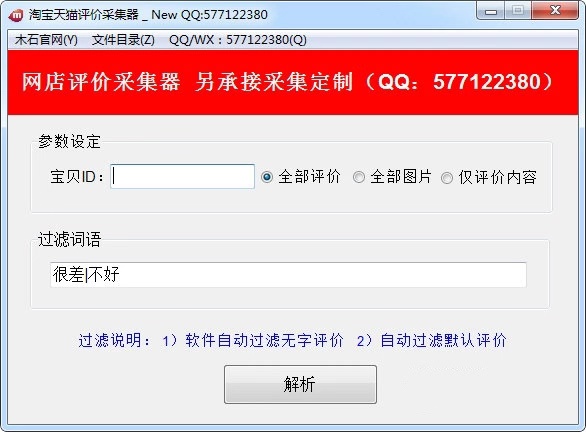 �Ԍ��u(p��ng)�r(ji��)�ɼ�