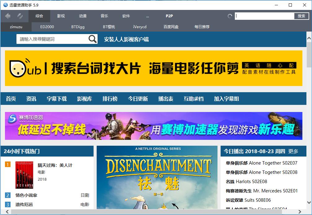 Ѹ���YԴ����