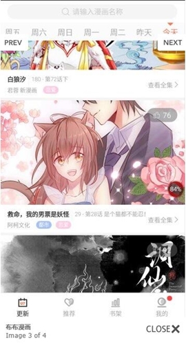 ����TV�����ھ��^��