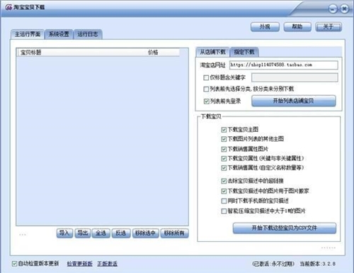 �Ԍ���ؐ���d