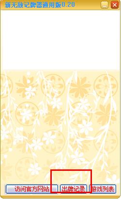 �o���f��ӛ����