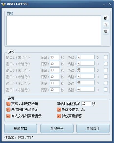 ��(m��ng)�����κ�Ԓ�����d