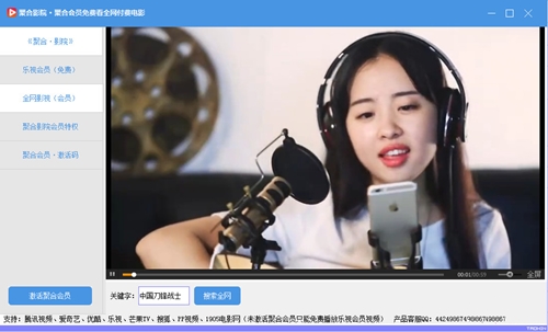 �ۺ�ӰԺPC�����d