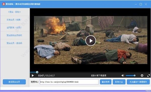 �ۺ�ӰԺPC�����d