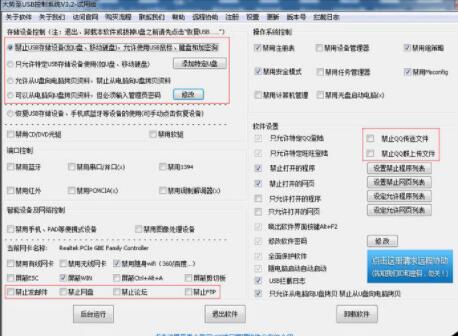 �����usb�O�س�����������USB�ӿ�ʹ�ù���