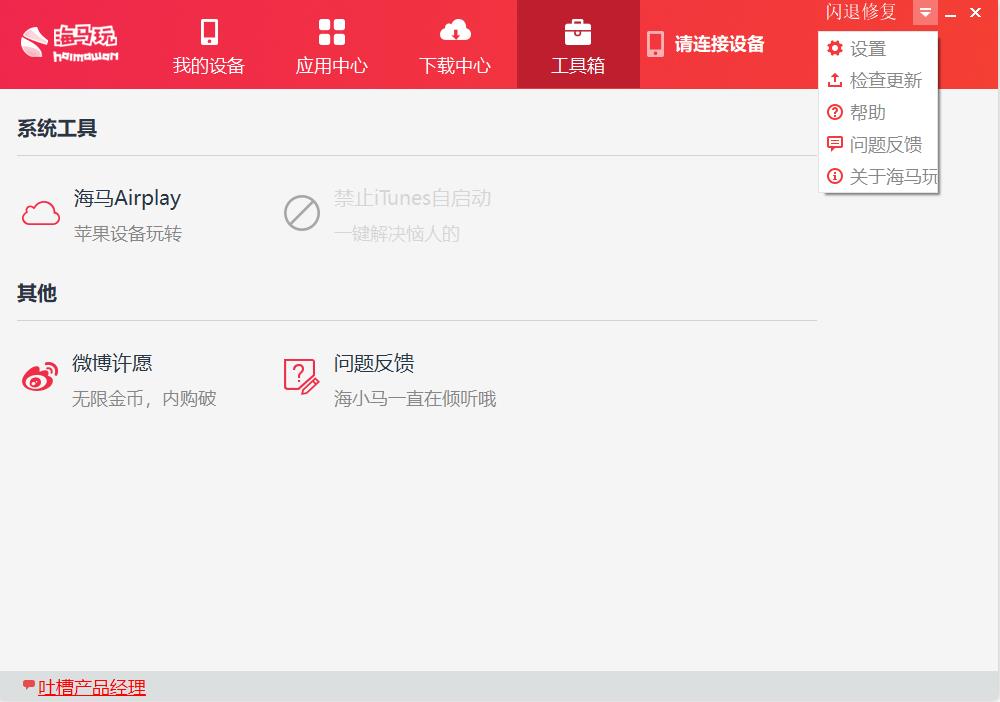 ���R������Խ�z�b����