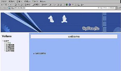 �ƴ�Ӎ�w�w�~ϵ�y(t��ng)����܇�dϵ�y(t��ng)2.0��ֹ�� ��(hu��)�f