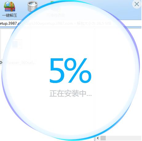 360��X����ڼ����b��B