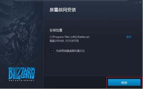 ��ѩ�پW(w��ng)���d���b�̳�