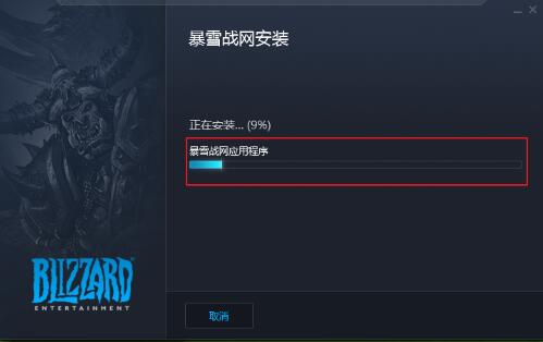 ��ѩ�پW(w��ng)���d���b�̳�