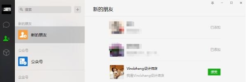 ����������d��X��΢�ż�ʹ��С����