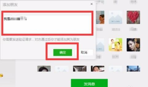 ����������d��X��΢�ż�ʹ��С����