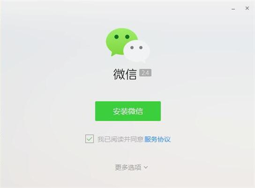 ΢����X�氲�b�̳�