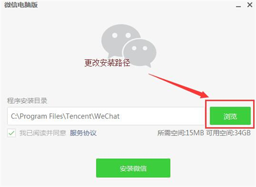 ΢����X�氲�b�̳�