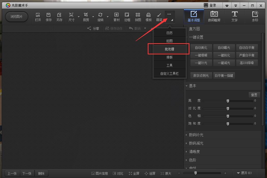 ��Ӱħ�g��