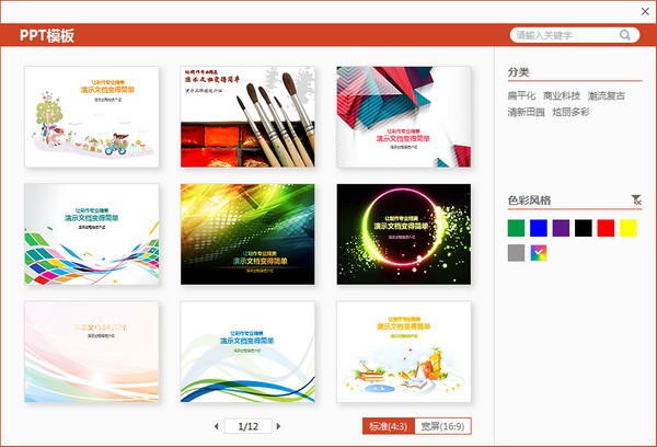 ppt�ß�Ƭ���d