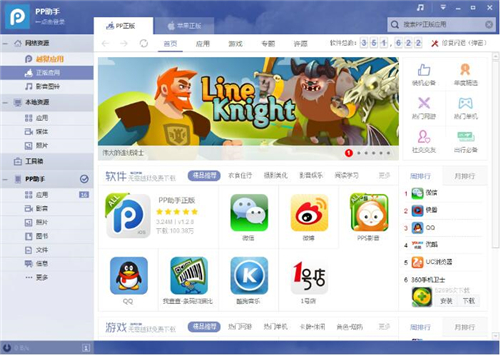 pp�����O�������d