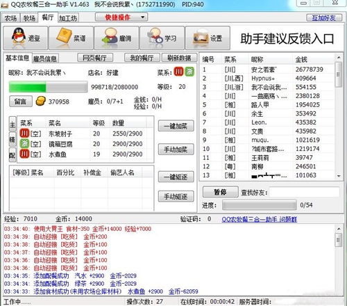 QQ�r(n��ng)�����������d��B