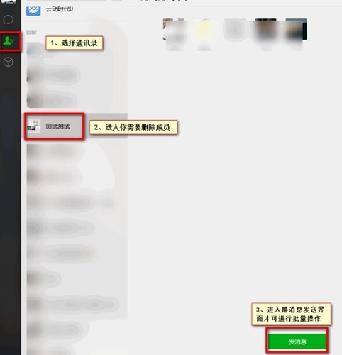 pc��΢��ʹ�ü��ɷ���