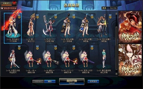 ���ddnf�Α��Α�����̌W��B