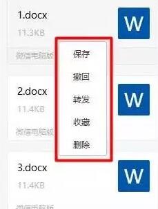 pc��΢��ʹ�ü��ɷ���