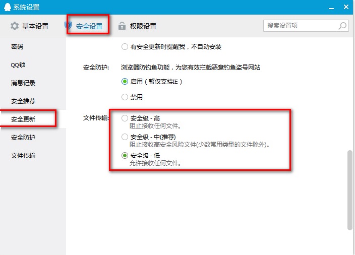 qq�ھ����b