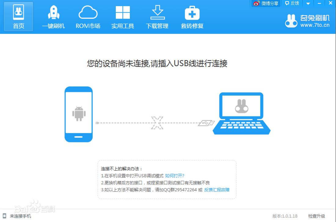 ����ˢ�C(j��)���߹ٷ����°� 8.2.0.3���d����