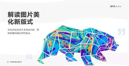 ׌���PPT�Ű�����^��3�NWPS���☋�D�̳�