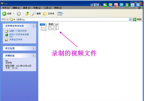 ҕ�lexe��ʽ����D�Q�̳�