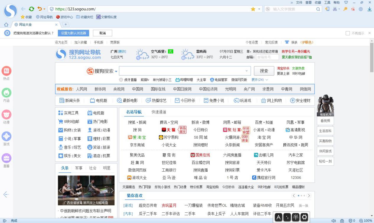 ���d���ٞg�[��