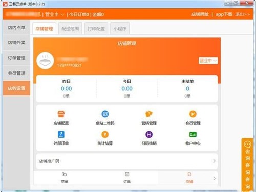 �������c�����d���bʹ�ý̌Wָ��