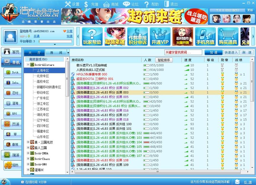 �Ʒ�����ƽ�_�پW