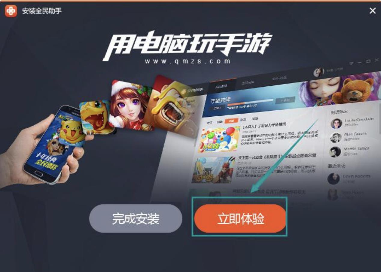 ȫ��ģ�M��