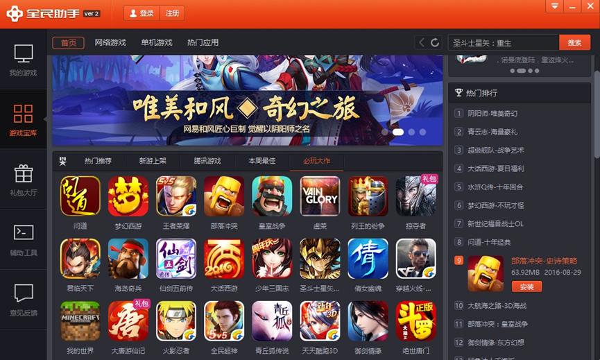 ȫ��ģ�M��