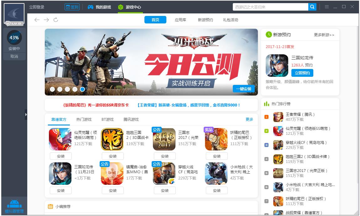 ��׿ģ�M����X��