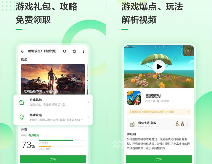 �㶹�v���d���b