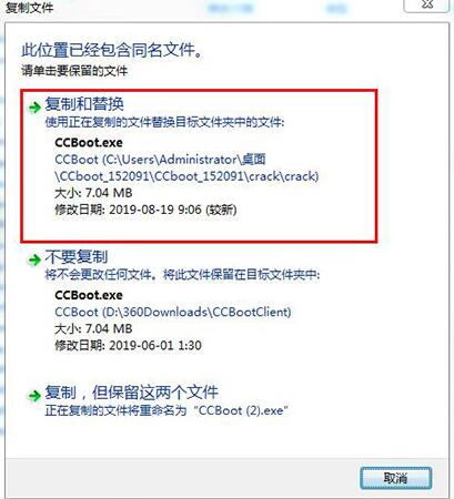 CCBoot�o�Pϵ�y���d���b�ƽ�̳�
